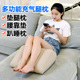 充气垫腿枕垫脚枕静脉曲张垫便携式 加高床上睡觉专用腰突支撑抬高