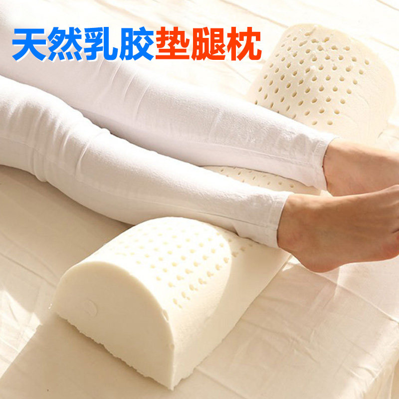 乳胶静脉曲张孕妇侧睡觉床上骨折下肢术后医用分垫抬搁架夹腿脚枕,居家布艺,靠垫/抱枕,淘宝优惠券,粉丝福利购,淘宝优惠卷