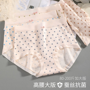 体会内衣加大码200斤印花内裤女纯棉高腰收腹桑蚕丝抗菌三角内裤