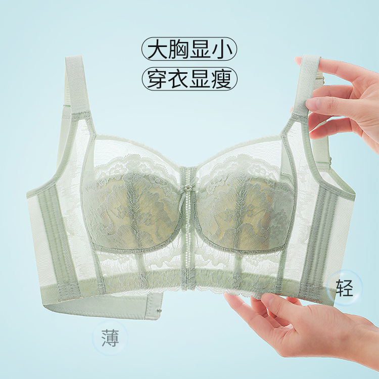 體會新品大胸顯小內(nèi)衣女薄款無鋼圈防下垂全罩杯收副乳調(diào)整型文胸