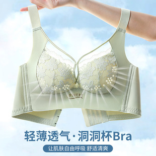 体会内衣无钢圈文胸夏季上薄下厚女小胸收聚拢上托文胸罩新品春季