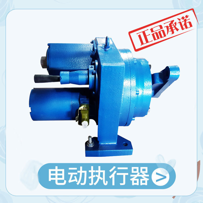 dkj-2100m/d dkj-3100m/d 电子式 风阀执行机构 dkj电动执行器