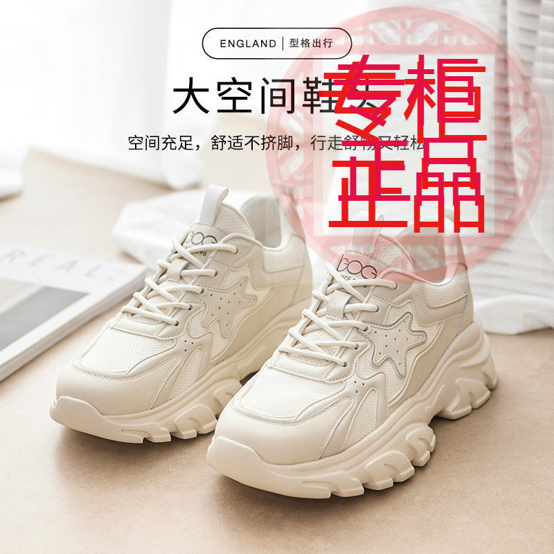 ㊣高哥隐形内增高鞋秋季款轻便男女鞋厚底老爹鞋情侣运动休闲小白