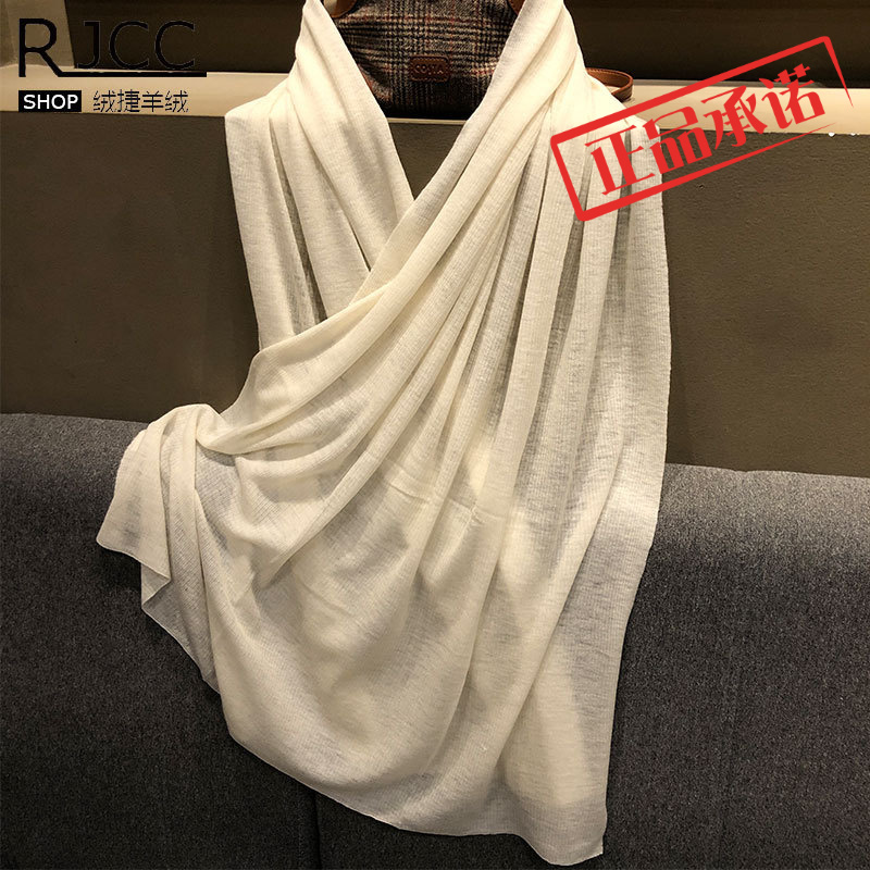 ㊣rjcc絨捷春夏針織山羊絨披肩舒適保暖簡(jiǎn)約純色保暖圍巾空調(diào)房披