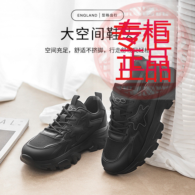 ㊣高哥内增高老爹鞋女款秋季轻便运动鞋女超轻情侣鞋小白鞋厚底增