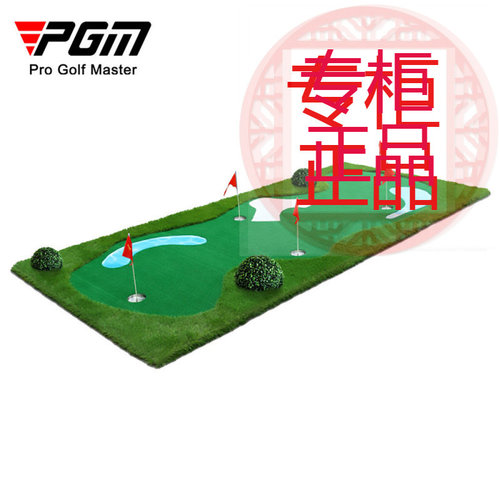 PGM高尔夫果岭室内高尔夫练习环