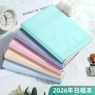 申士2026年A6日程本A5笔记本子B5每天效率手册可封面定制LOGO文具