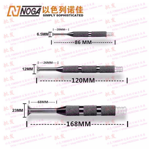 NOGA诺佳内侧孔修边刀RC1000