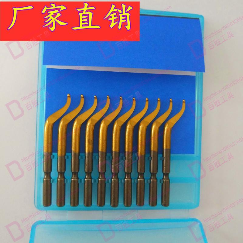 NUODA镀钛修边刀头精密修边