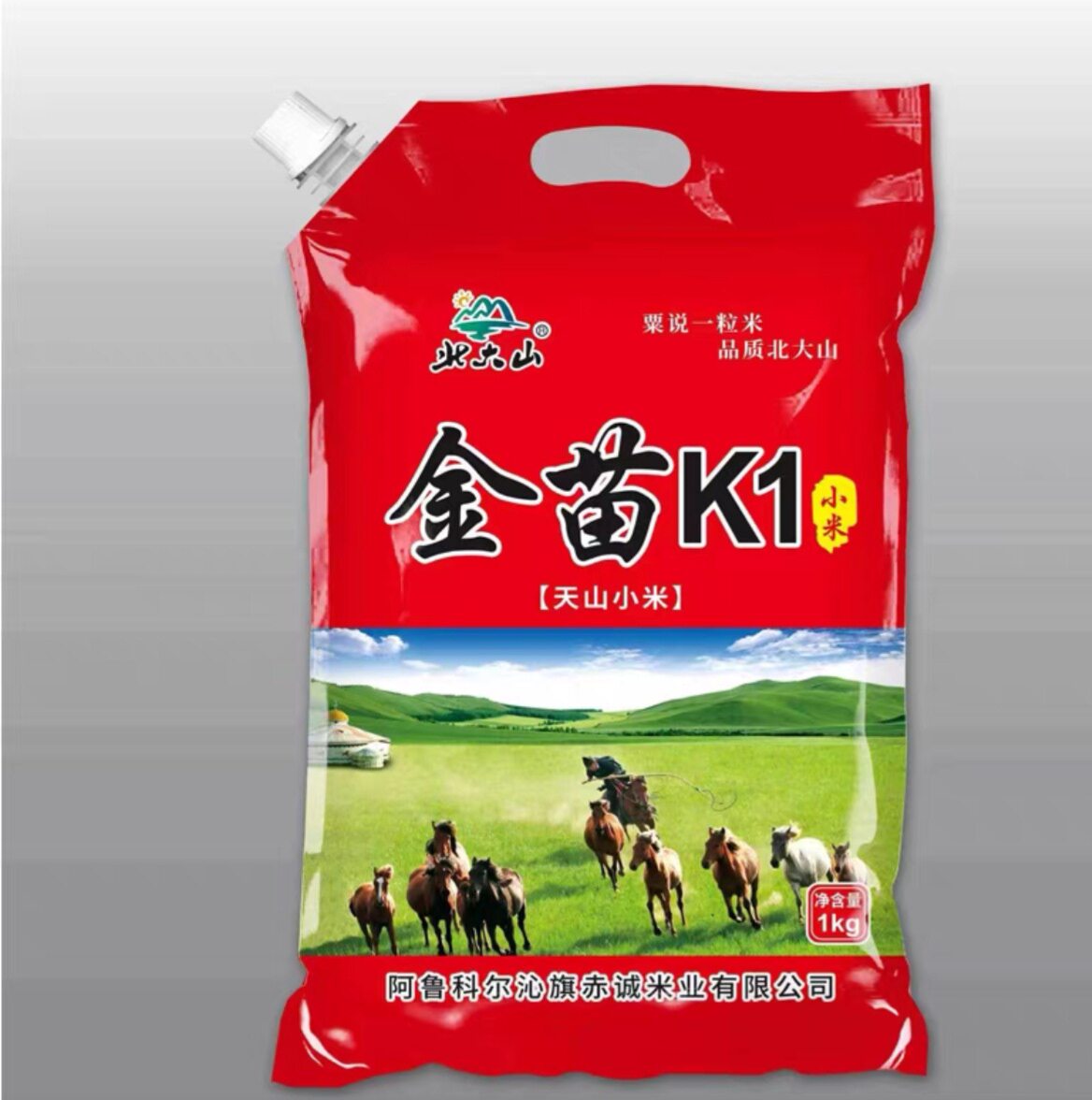 新米赤峰北大山金苗k1黄小米五谷杂粮米小米粥2斤装小黄米包邮