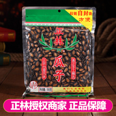 正林瓜子甘草味大片西瓜子五香兰州黑瓜子原味3A袋装 500g坚果炒货