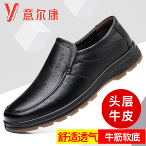 品牌男鞋大码软底皮鞋男真皮牛筋底休闲鞋男士防滑耐磨爸爸鞋
