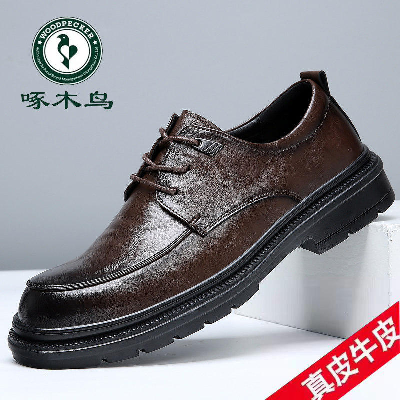 啄木鸟男鞋英伦风真皮黑色大头鞋休闲商务正装结婚新郎西服鞋男鞋