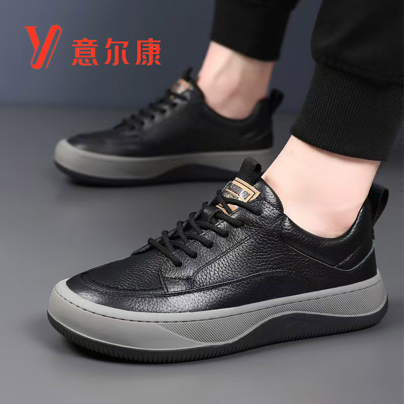 2026新款男鞋头层牛皮运动板鞋