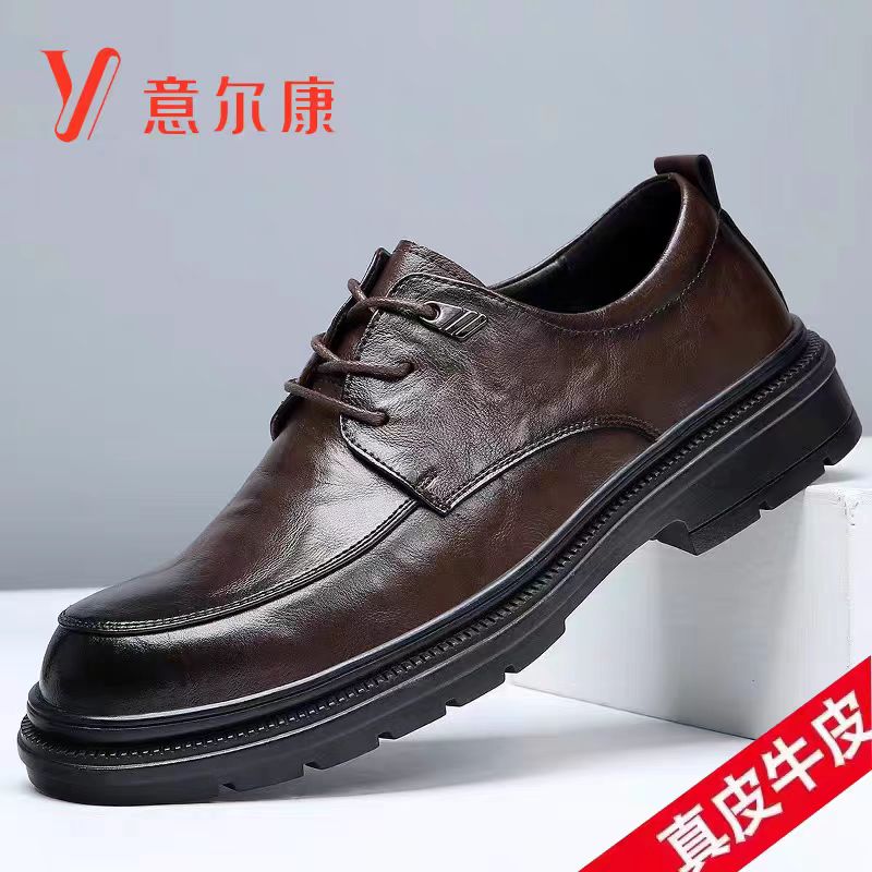 意尔康真皮软底男鞋镂空皮凉鞋