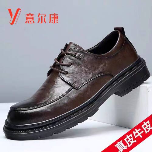 意尔康真皮软底男鞋镂空皮凉鞋