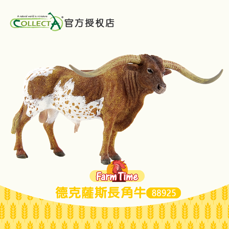 正品英国CollectA我你他 德克萨斯长角牛仿真动物玩具模型88925