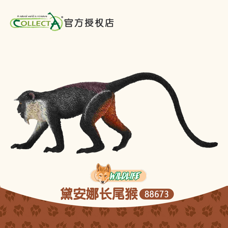 英国我你他仿真动物模型玩具猴子