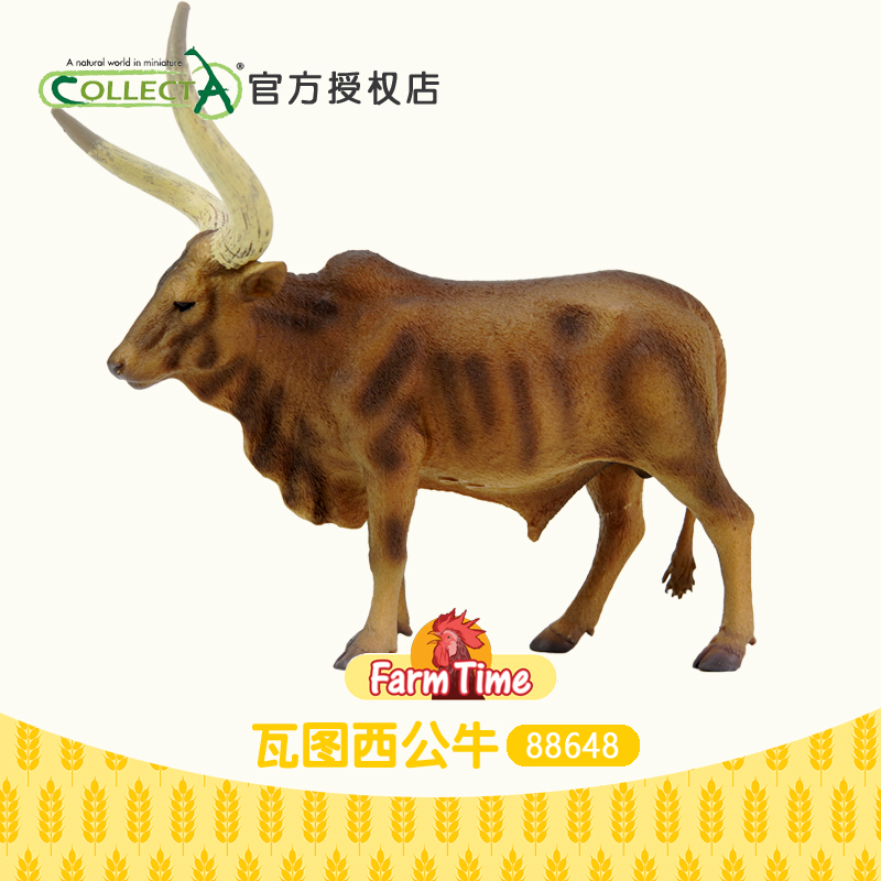 正品英国我你他 安科拉瓦图西公牛仿真农场动物玩具模型摆件88648