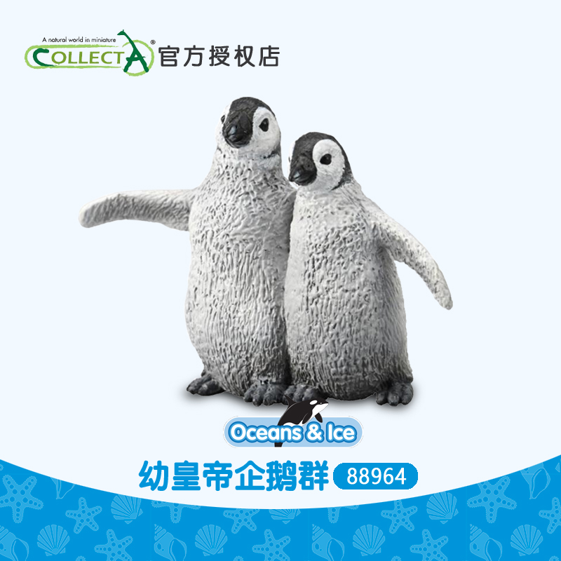 CollectA企鹅仿真动物玩具模型
