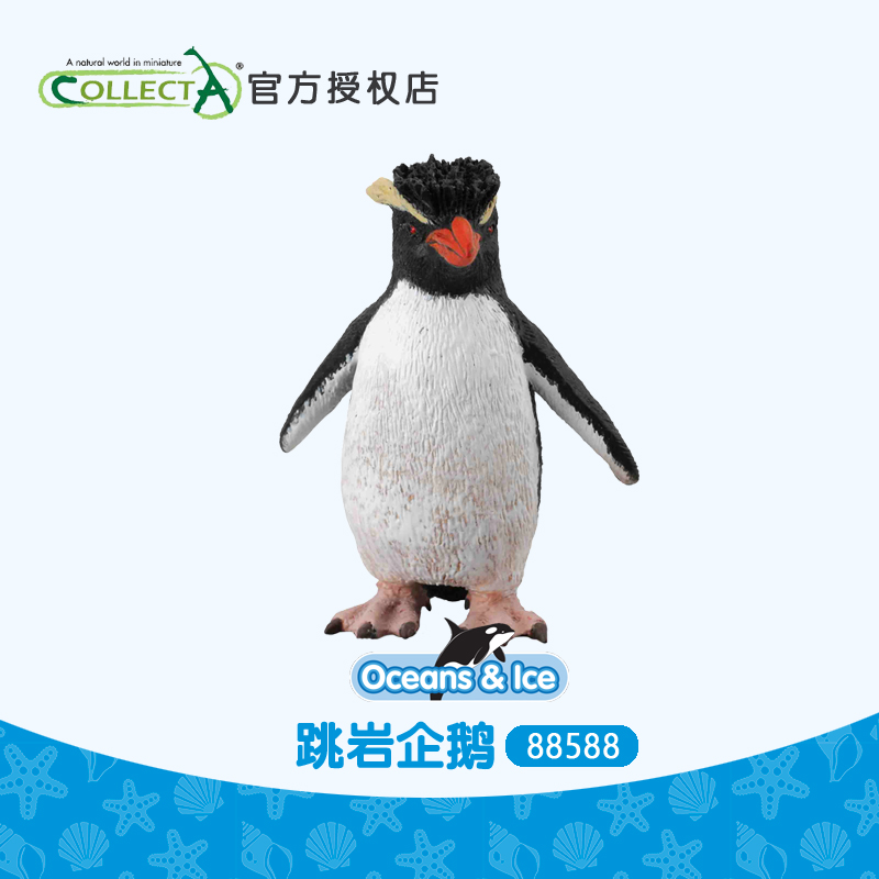 CollectA企鹅仿真动物儿童玩具