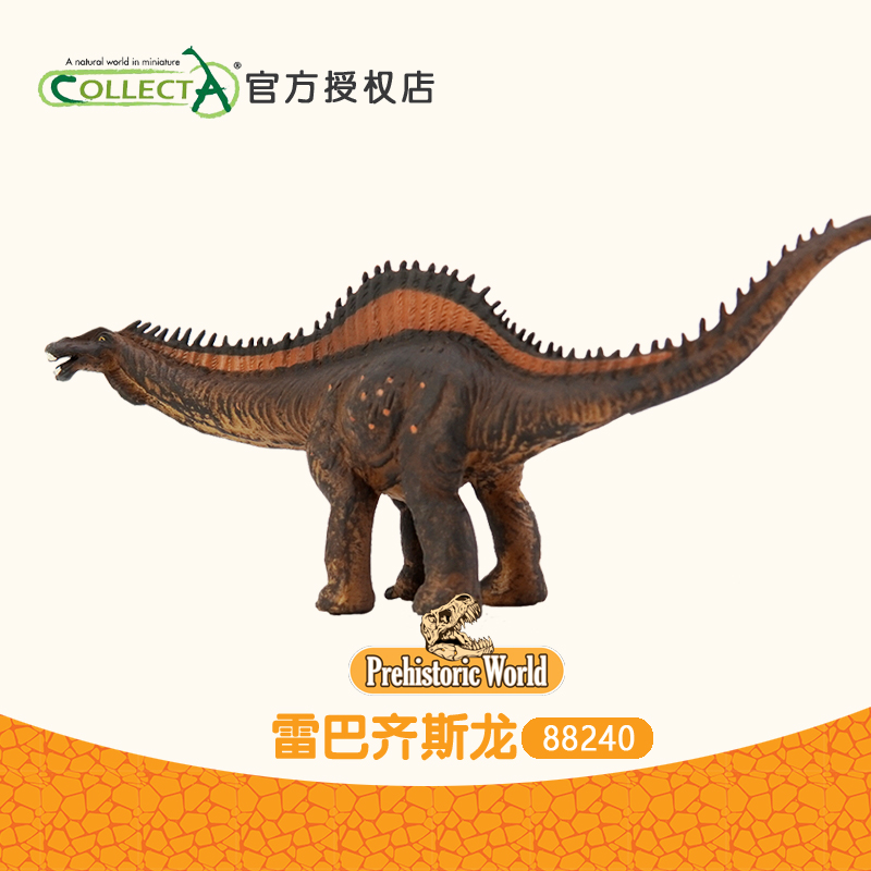 我你他模型恐龙动物