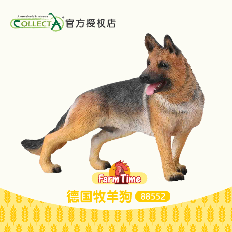 正品英国我你他Colleca 德国牧羊狗 宠物犬动物玩具模型摆件88552
