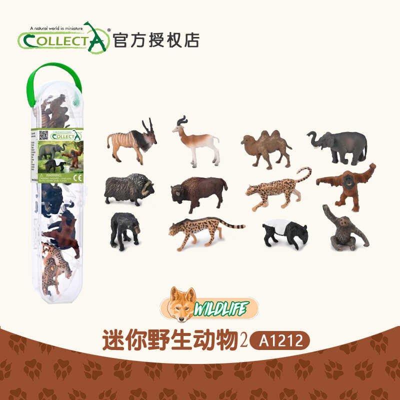 我你他迷你仿真动物模型玩具
