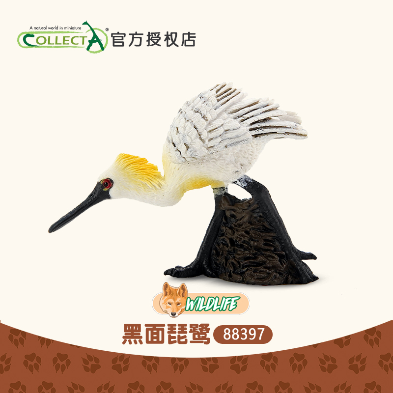 科普英国我你他Collecta黑面琵鹭 仿真动物模型儿童玩具摆件88397