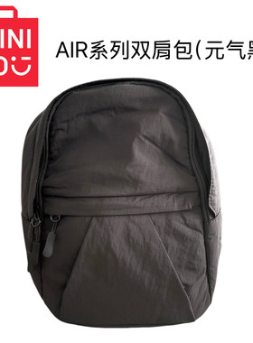 MINISO名创优品AIR系列双肩包男女通勤休闲日常简约拉链背包超轻