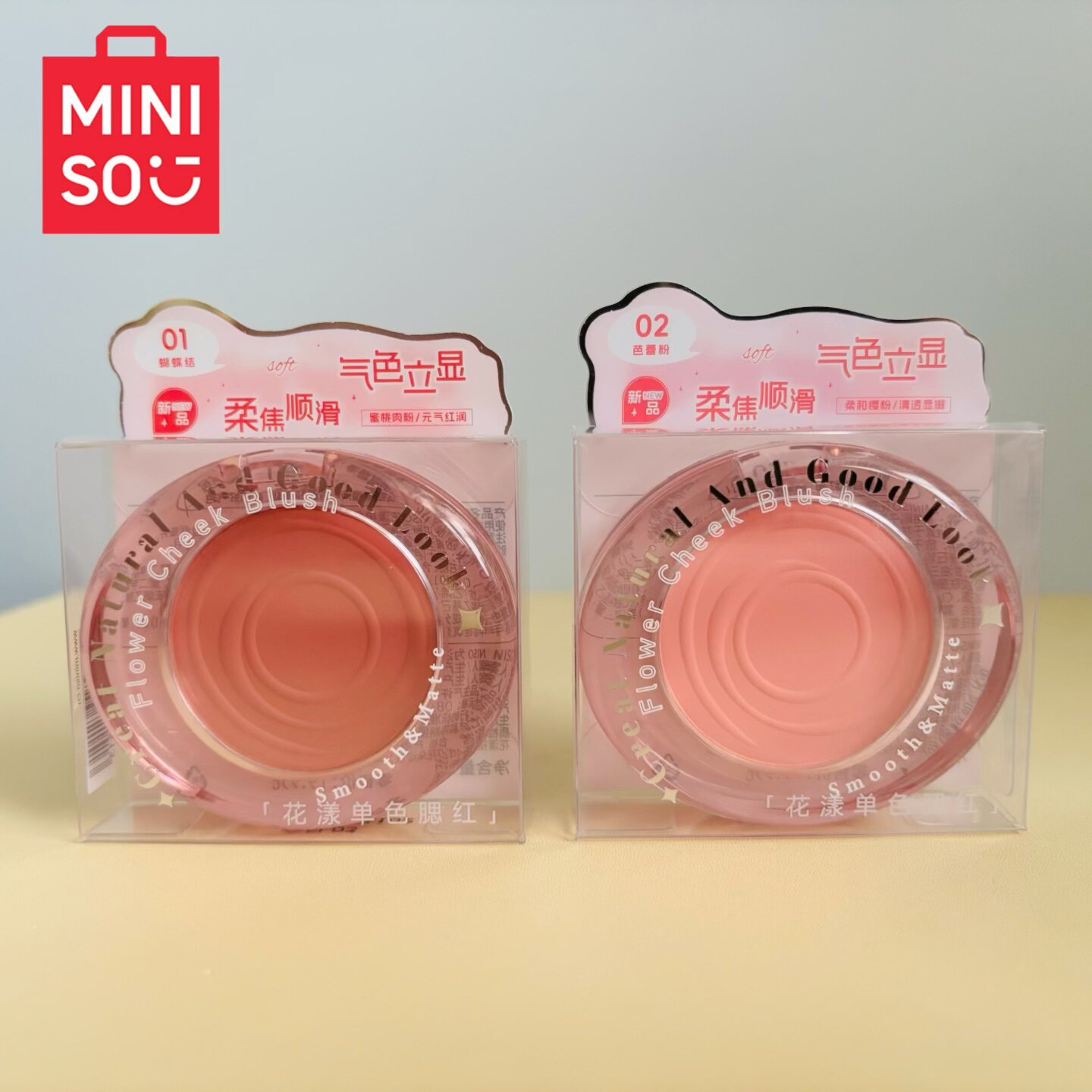 MINISO名创优品花漾单色腮红盘显白高光修容自然裸装胭脂学生元气