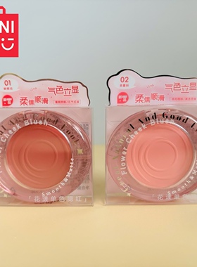 MINISO名创优品花漾单色腮红盘