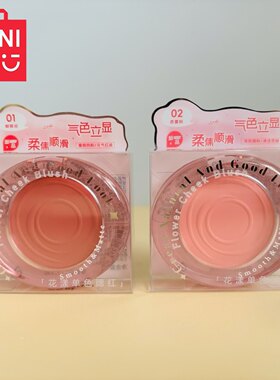 MINISO名创优品花漾单色腮红盘