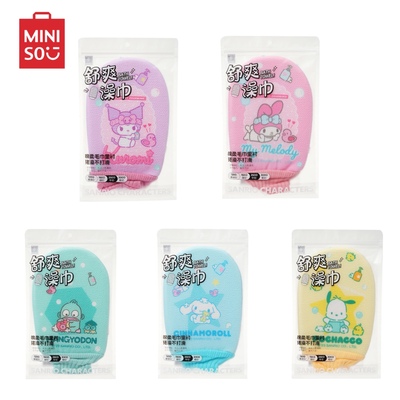 名创优品三丽鸥舒爽澡巾250D中砂