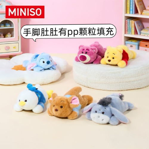MINISO迪士尼维尼熊掌中宝公仔