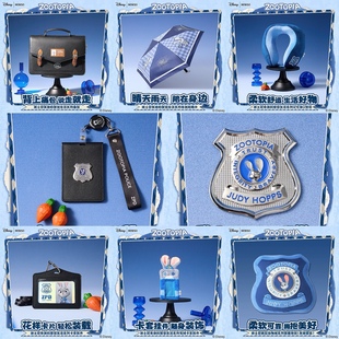 MINISO名创优品朱迪的警官生活系列竖版卡套挂件徽章公文包水杯