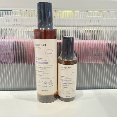 MINISO名创优品睡眠喷雾精粹系列