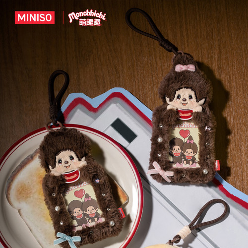 MINISO名创优品萌趣趣毛绒卡套