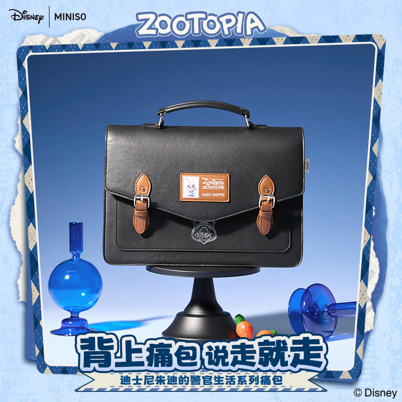 名创优品朱迪手提包痛包制服包