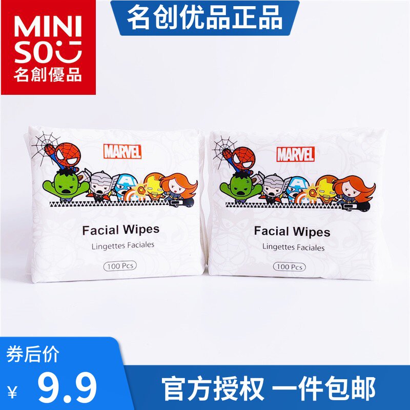 MINISO A Youpin Man Wai Spider-Man Extraction Face Towel 100 Wet and dry Dual use Cotton towel Cleansing towelin the Care cleaners/Sanitary napkins/Paper/Aromatherapy , Paper/Wipes , Soft cotton towel/Face Towel category - from Buy2taobao.com to provide professional Taobao agent buy service