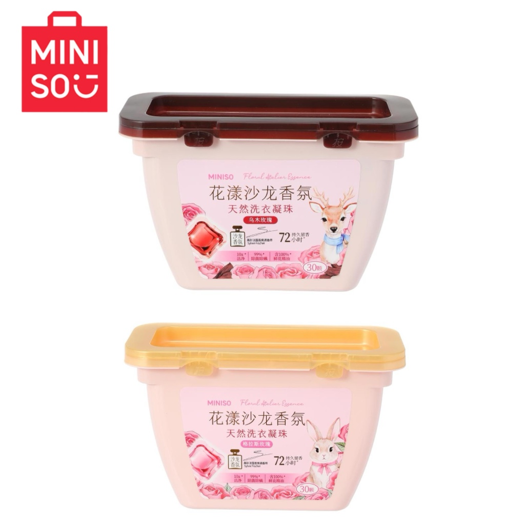 MINISO名创优品花漾沙龙洗衣凝珠