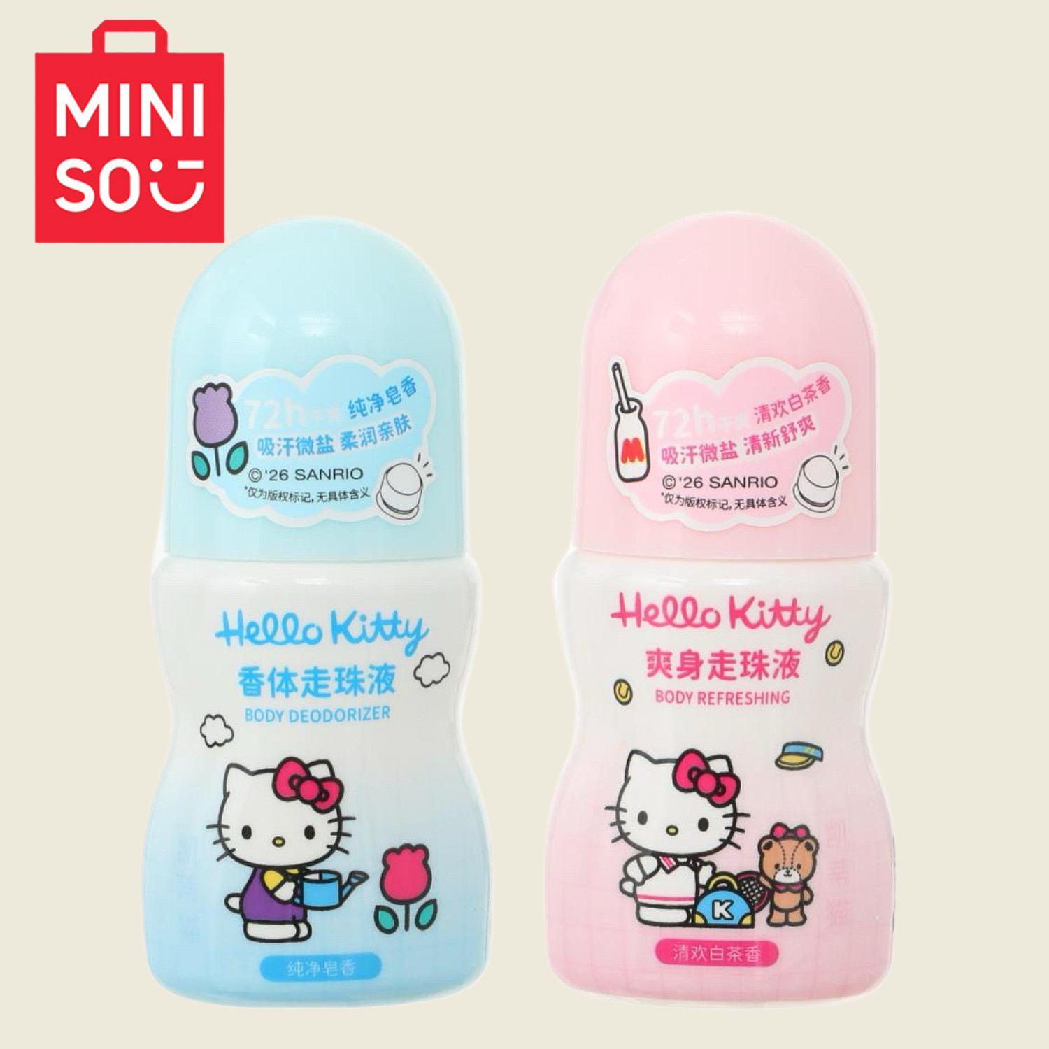 MINISO名创优品HelloKitty爽身走珠液纯净皂香卡通止汗露持久清香