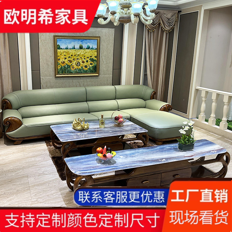 乌金木头层真皮沙发新中式客厅现代简约转角奢华家具L形贵妃沙发