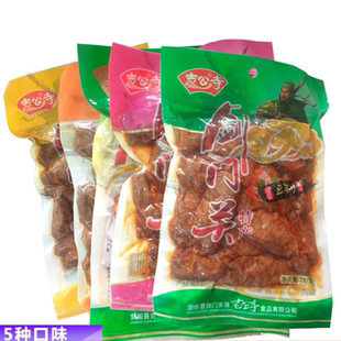 剑门关特产志公寺素牛肉230g 豆制品手撕素肉休闲素食剑门风味