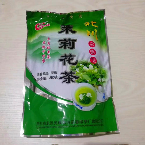 北川特产茉莉花茶禹泉春浓香型250克 茉莉花茶炒青茶叶特级花茶