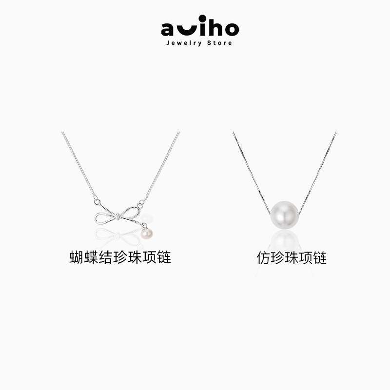 aviho 蝴蝶珍珠项链/仿珍珠项链