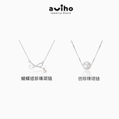 aviho 蝴蝶珍珠项链 仿珍珠项链