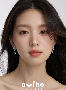aviho 星星流苏耳环女小众轻奢高级感双排珍珠耳饰耳钉