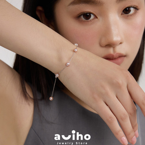 aviho紫珠漫星s925纯银满天星天然淡水粉紫珍珠手链轻奢高级百搭