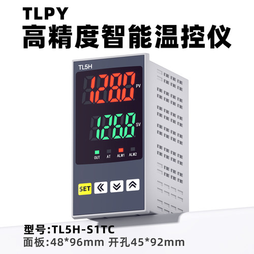 TLPY品牌温控器新款式